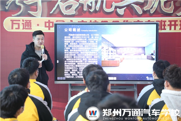 鼎車堂專場招聘會，在校也能選擇優質崗位