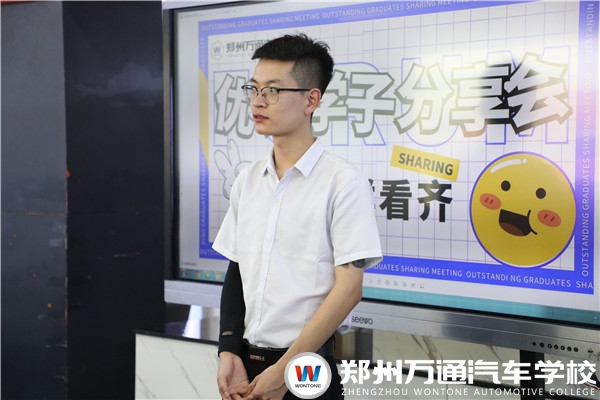 鄭州萬通學(xué)子回校分享經(jīng)驗啦！