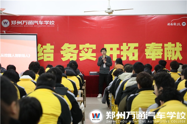 【技術總監(jiān)進校園】學在萬通，如何成為的職業(yè)人