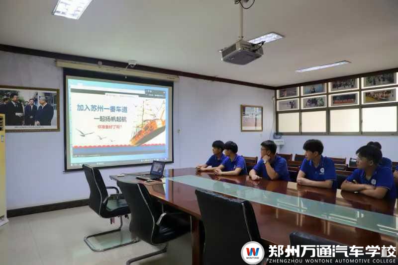 一番車道與車之潔，助力萬(wàn)通學(xué)子高質(zhì)量就業(yè)