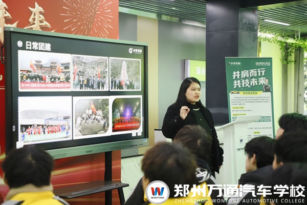 小李補胎與馳田集團來校宣講招聘，提供多樣化就業崗位