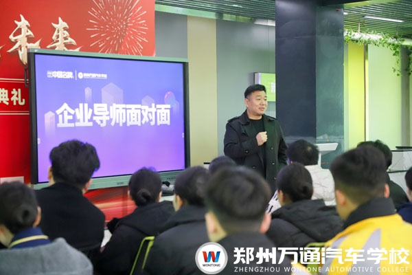 技能為舟，馳騁未來|北京芳滿庭企業導師劉春義進校為城軌學子揭秘“就業藍海”