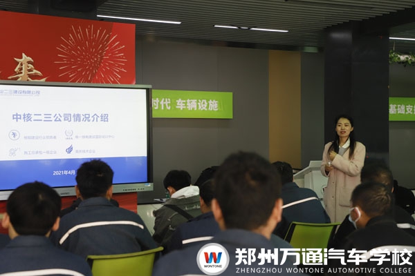 企業(yè)進(jìn)校攬才，萬(wàn)通學(xué)子逐夢(mèng) — 中國(guó)核工業(yè)二三建設(shè)有限公司到校招聘