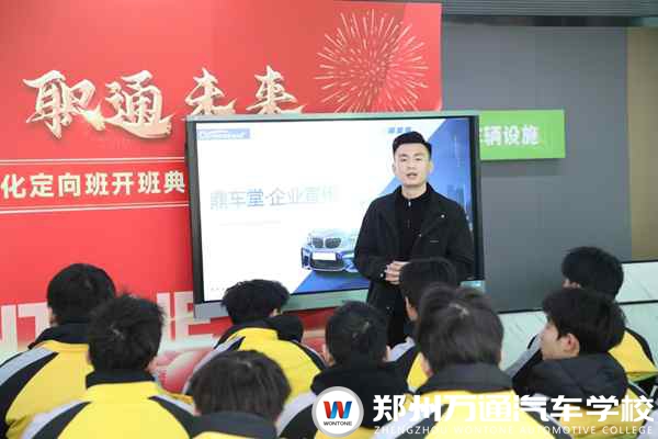 優(yōu)秀學(xué)子風(fēng)采|郭國磊以技能為翼，從萬通學(xué)子到企業(yè)高管