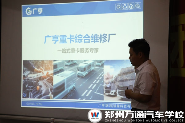 廣亨智能科技有限公司走進(jìn)鄭州萬(wàn)通開(kāi)展招聘宣講
