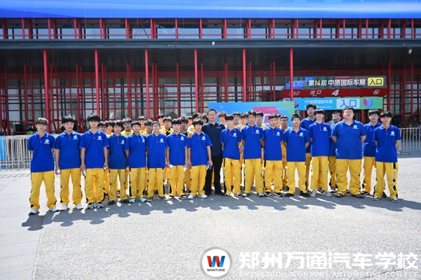課堂移至車展現場，鄭州萬通學子沉浸式解鎖汽車前沿科技