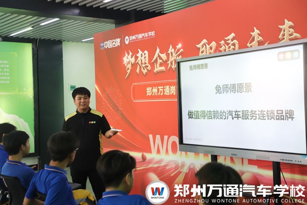 技能筑夢，奮斗領航 —— 鄭州萬通優秀學子石奇進的逆襲之路