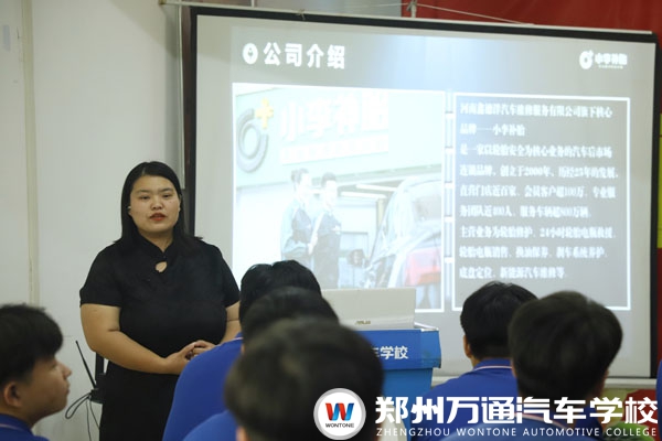 鄭州萬通攜手小李補胎開展專場宣講招聘，為學子搭建優(yōu)質就業(yè)橋梁