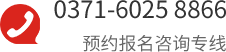 鄭州萬(wàn)通汽車(chē)學(xué)校