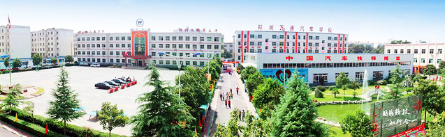 河南汽車(chē)美容學(xué)校_校園全景俯瞰圖