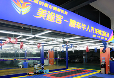 靚車(chē)牛人