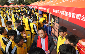萬(wàn)通學(xué)子赴天津典典養(yǎng)車就業(yè)