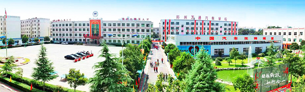 鄭州萬(wàn)通汽車(chē)學(xué)校_校園全景俯瞰圖