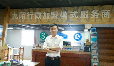 創(chuàng)辦陌行汽車(chē)用品商行