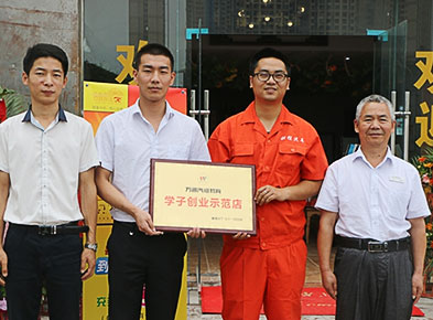 甜程汽車(chē)美容服務(wù)中心