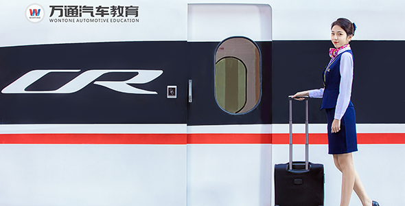 城市軌道交通運(yùn)營服務(wù)